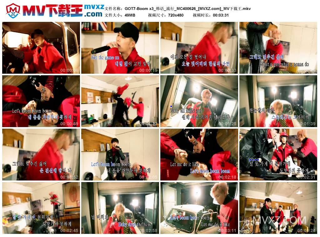 GOT7-Boom x3_韩语_流行_MC400626